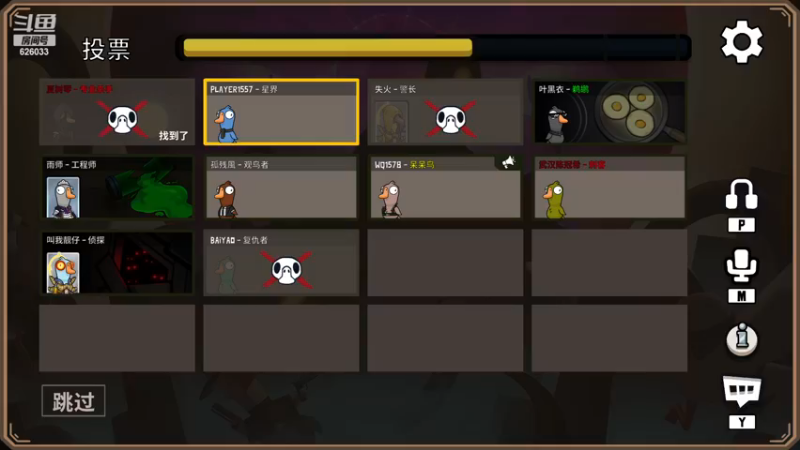 【2022-12-04 05点场】黎拆OvO：[双倍亲密]衍天竞技，有问必答！