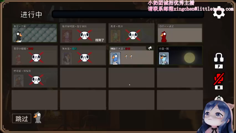 【2022-12-04 19点场】一条小团团OvO：啦啦啦啦 上班咯