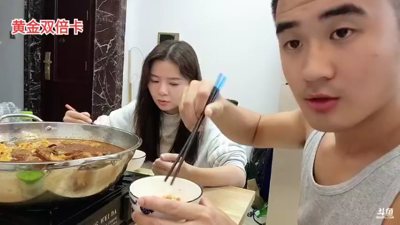 【2022-12-04 21点场】川味箩卜：黄金双倍亲密度 757122