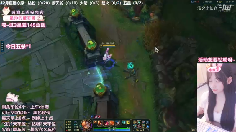 【英雄联盟】洁夕小仙女的精彩时刻 20221204 14点场