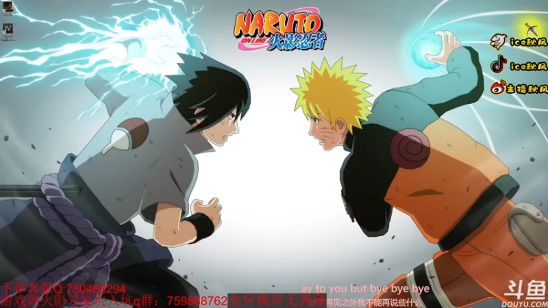 【2022-12-04 17点场】ice秋风：战无不胜周末冲啊！