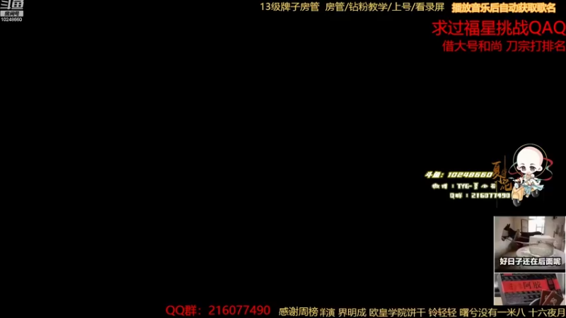 【2022-11-30 18点场】夏小花六：团建鸭鸭杀。。