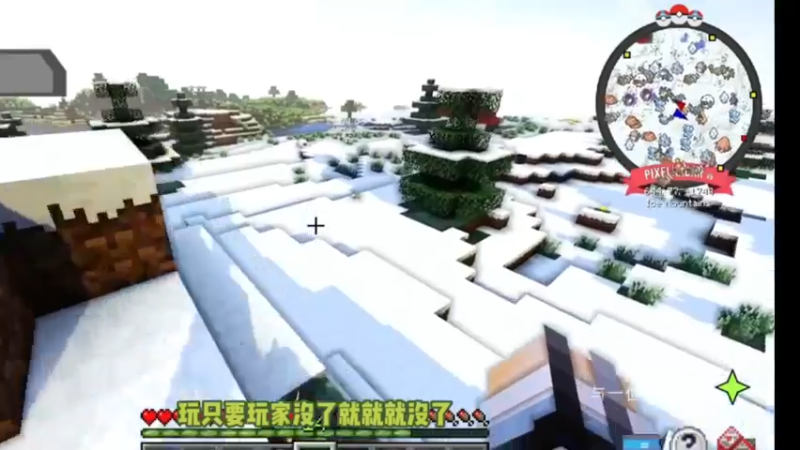 我的世界宝可梦17