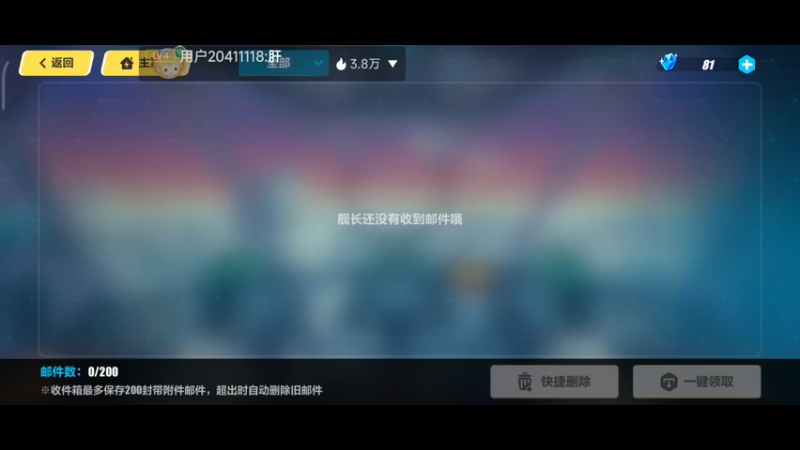 【2022-12-02 19点场】铭铭仔仔：《崩坏三》火爆来袭