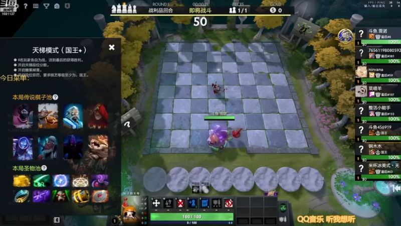 【2022-12-03 16点场】囧啥都不懂雪诺：大鹏一日同风起！