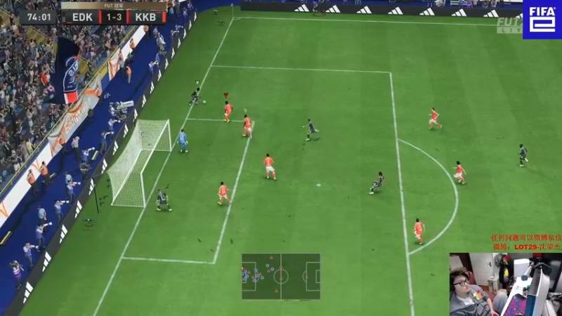 【2022-12-03 22点场】LOT29：fifa23~