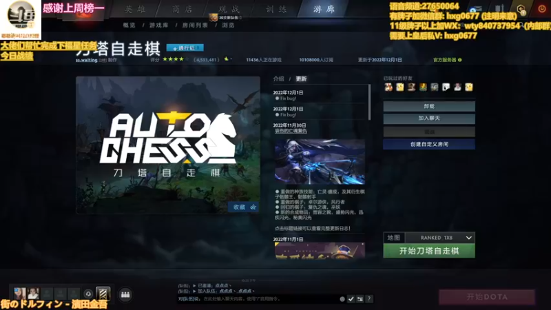 【2022-12-03 22点场】星国：Xingguo直播！！！