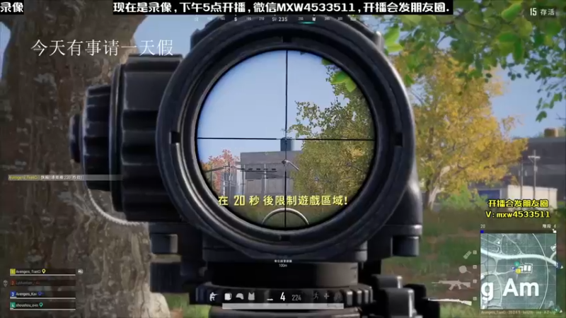 【2022-12-04 10点场】天赐丶4533511：进来看看呗 4533511