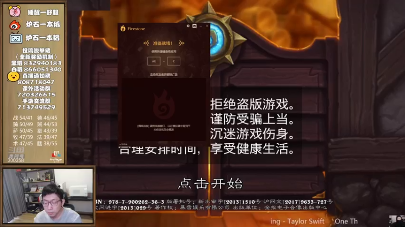 【2022-12-04 08点场】一本稻：稻：新版本稻计时✌️