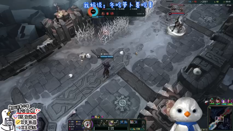 【2022-12-02 17点场】内只鹅：【小奶团】lol小趴菜今天双倍哦~