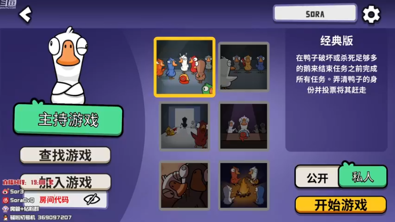 【2022-12-03 21点场】DouYuSora：Sora：斗鱼冠军 备战德杯！