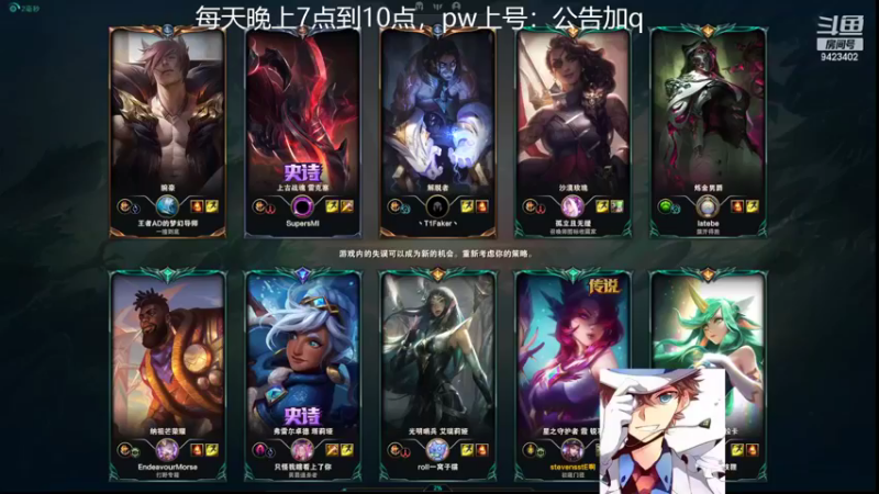 【英雄联盟】罢南万顷的精彩时刻 20221104 14点场