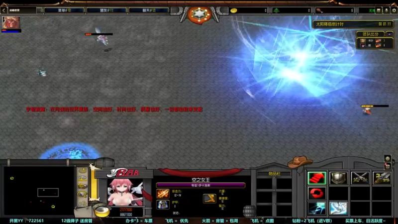 【2022-12-01 21点场】月月丶鸟cc：【鸟】魔兽RPGGGGGGG~