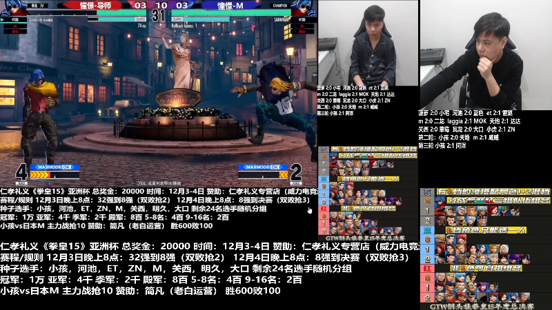 我在斗鱼看游天堂直播格斗游戏