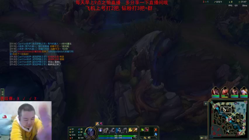 【2022-12-04 17点场】网友张顺飞：峡谷之巅：钻石晋级赛