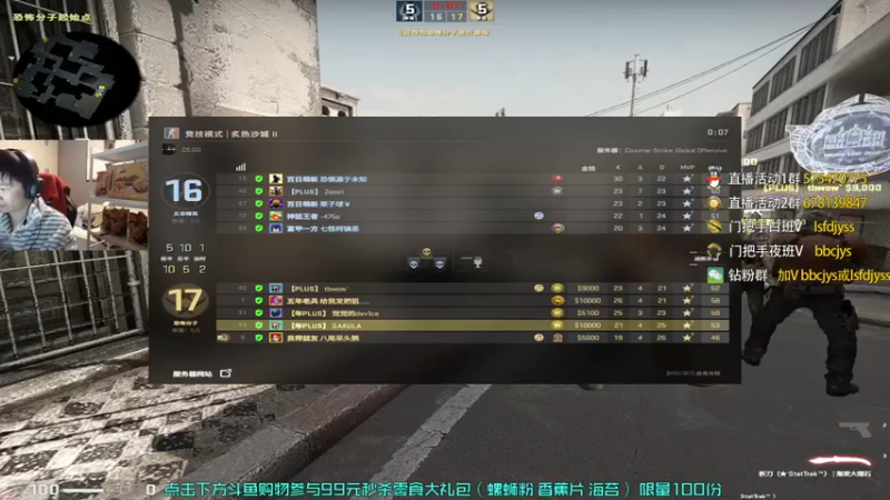 【2022-12-04 17点场】sakula吴润波：今天直播，三倍亲密度~