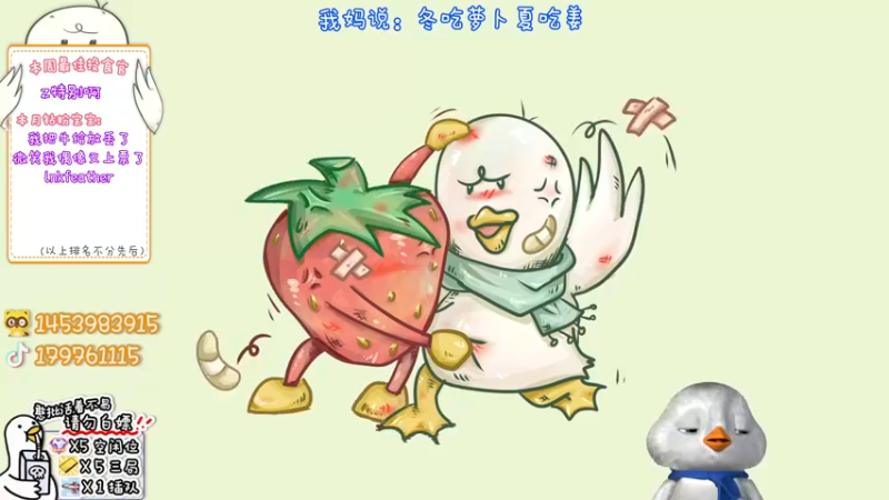 【2022-12-03 13点场】内只鹅：【小奶团】PUBG小趴菜今天双倍哦~