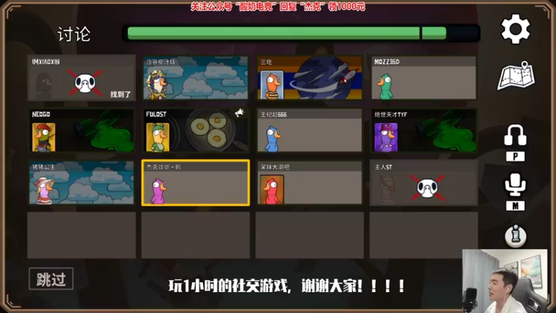 【2022-12-04 00点场】杰克螳螂：JKTL不止会玩螳螂！