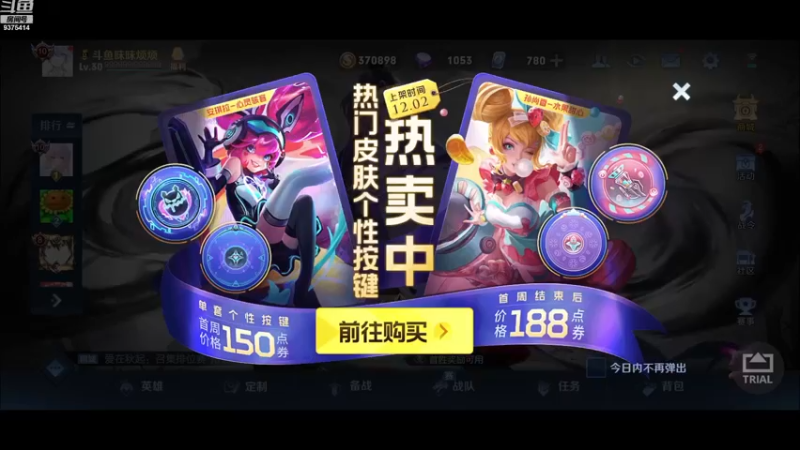 【2022-12-04 17点场】昧昧不是妹妹：唉，，，，，