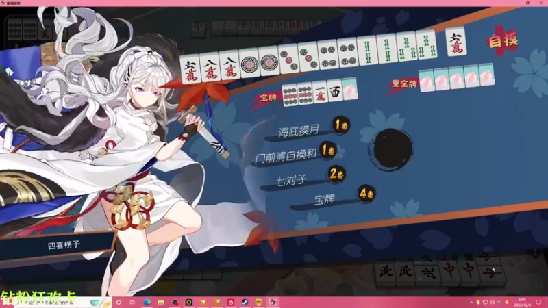 【2022-12-04 00点场】凉晨7777：【小奇】嘀！！钻粉狂欢卡！