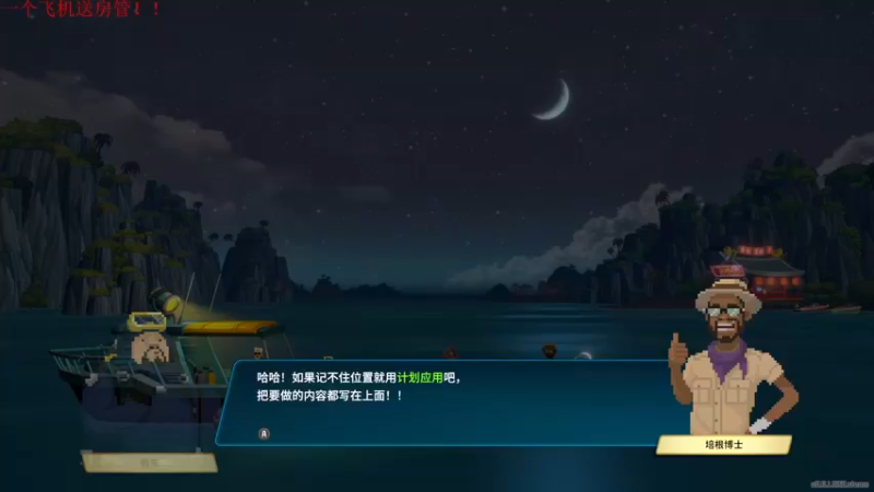 【2022-12-02 17点场】Li李子安：那些年我当潜水员的故事！