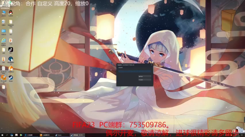 【2022-11-30 15点场】Pero丶amor：DR随便冲冲冲~~