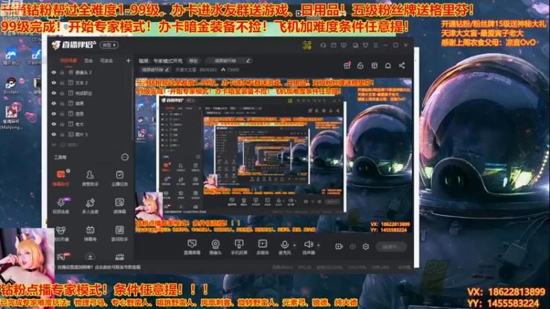 【2022-12-03 19点场】天津大文盲：暗黑：专家模式开荒