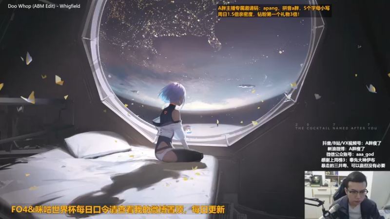 【2022-12-04 11点场】A胖瘦了：A胖FIFA23开卡~1.5倍亲密~