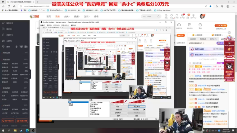 【2022-12-04 10点场】余小C真的很强：余小C：双倍亲密度之重回宗师！
