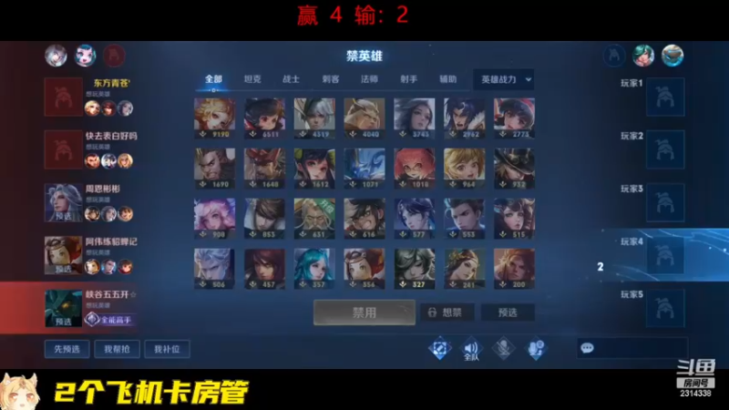 【2022-12-04 13点场】国服老狐狸：国服妲己：进来学技术啦