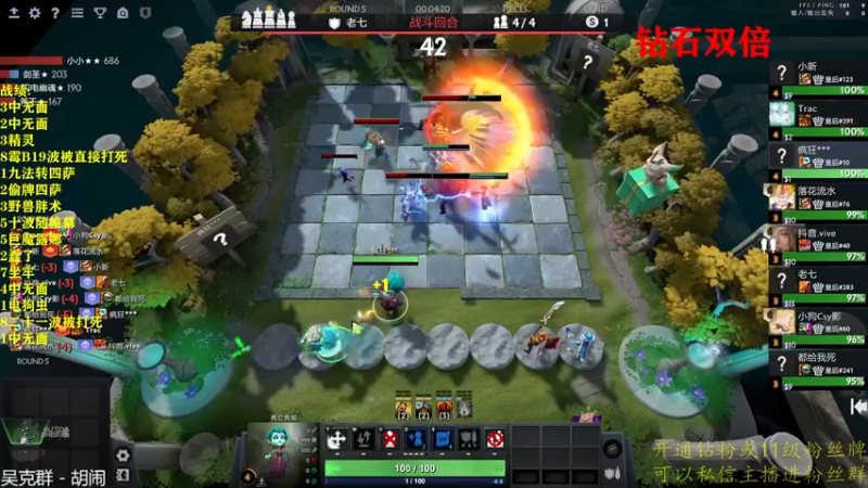 【2022-12-04 01点场】棋迷iluhr：双倍卡.黑核自走棋.Day58