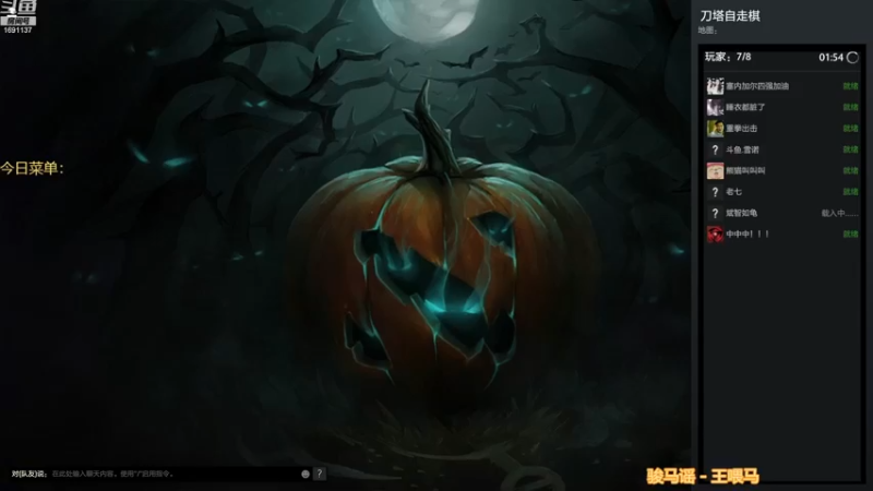 【2022-12-02 18点场】囧啥都不懂雪诺：大鹏一日同风起！