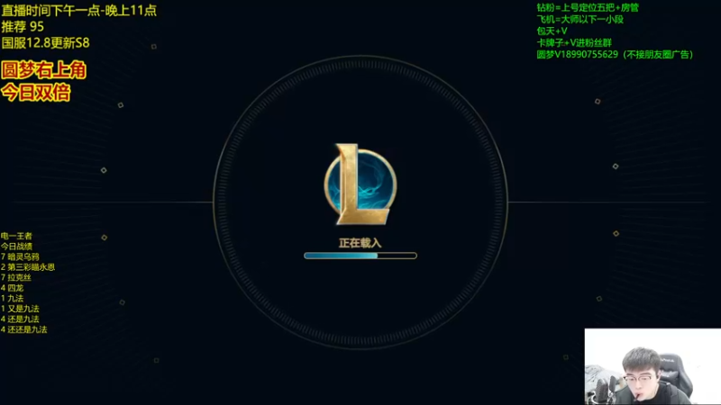 【2022-12-04 13点场】四川云顶棋圣小志：国服最后的九法!永恩狂欢上分！！