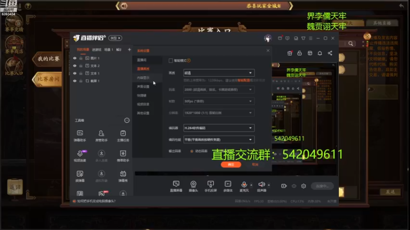 【2022-12-03 19点场】光栅圣泽：国服第一步练师皮肤已上线