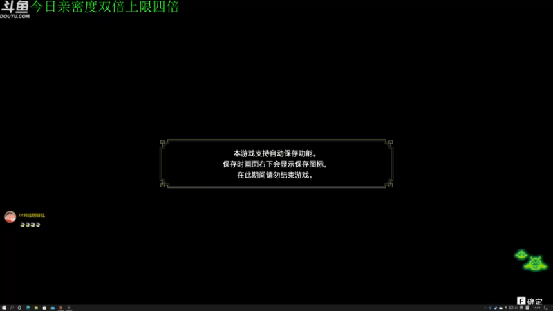 【2022-12-04 14点场】神隐的直播间：【双倍】神隐：潜水员戴夫 开荒