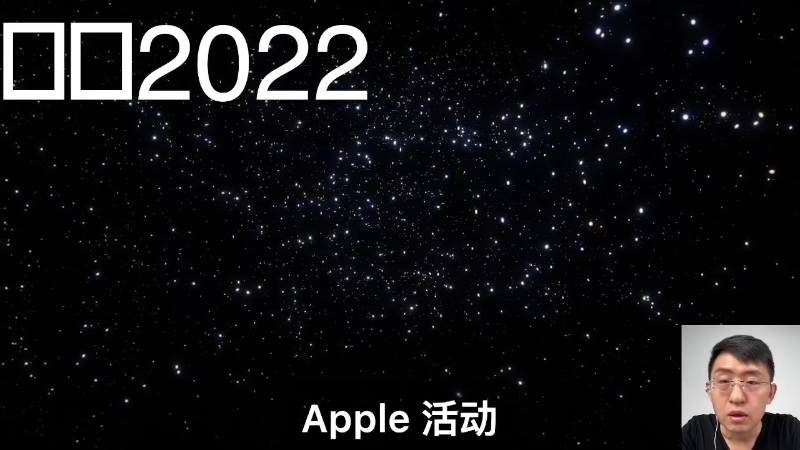 【数码科技】科技美学中国的精彩时刻 20221204 01点场