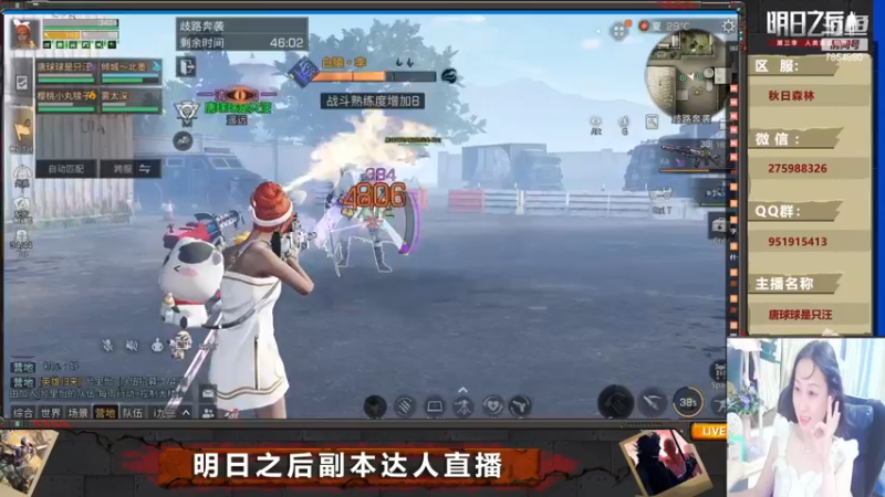 【2022-12-04 01点场】唐球球是只汪：新版本上线打新本啦（秋日森林）