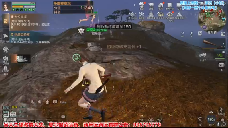 【2022-12-03 20点场】颜霸丶：【颜霸】决赛！大更新啦！