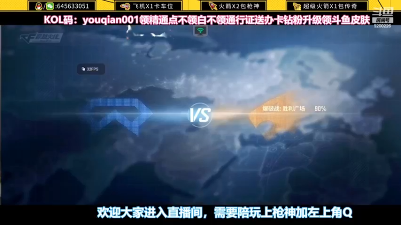 【2022-12-03 16点场】又欠大宝贝：本赛季第一个枪神已完成