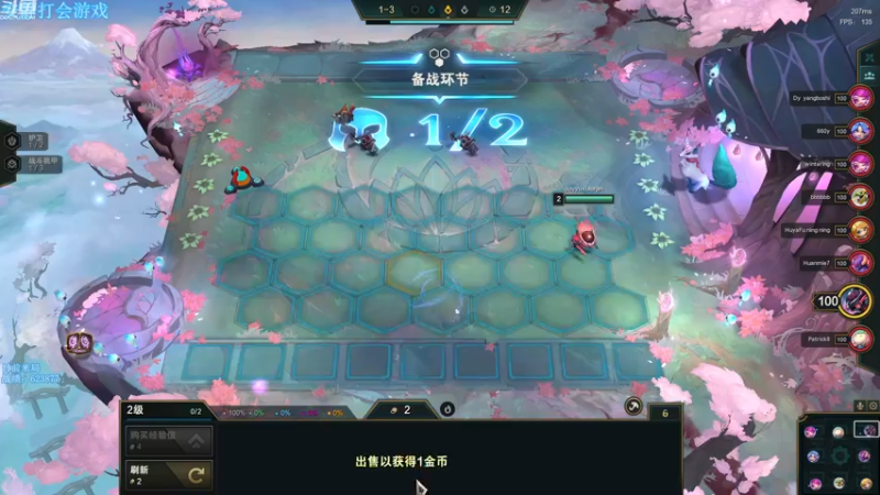 【2022-12-04 21点场】小然QvQ：美测王者局！