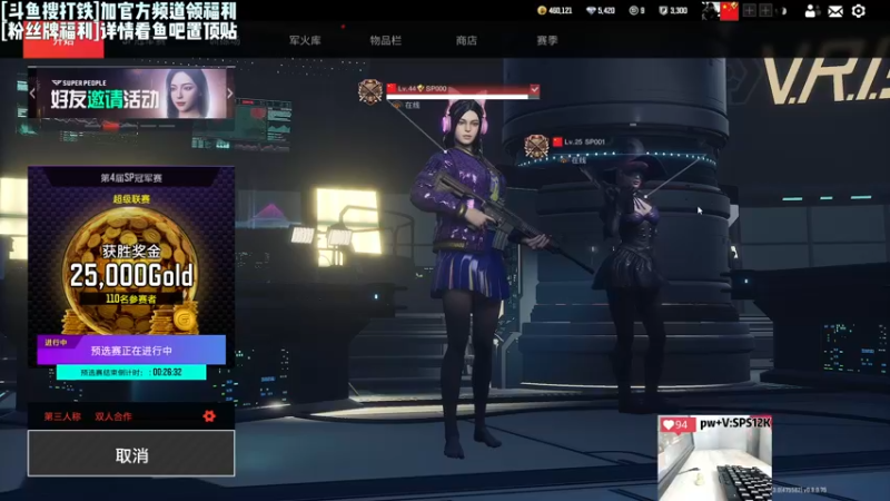 【2022-12-03 20点场】Lifeiwnl：【来福】开播了，进来看操作