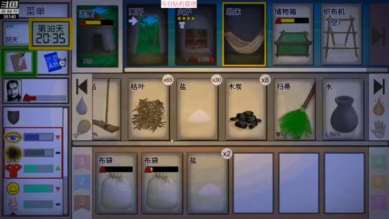 【2022-12-04 20点场】肥尸：【热带岛屿】苟且求生~