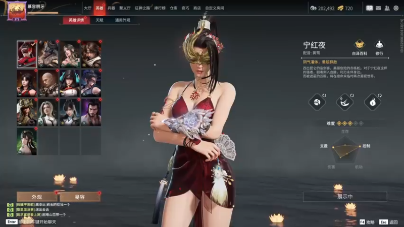 【2022-12-03 18点场】慕容朋牙：【朋牙】萌新主播的第3天