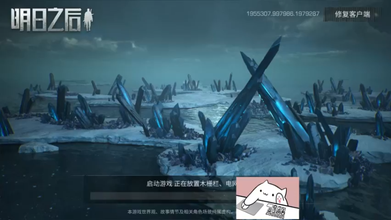 【2022-12-01 12点场】白年i：第五季不见不散！营地收人~~