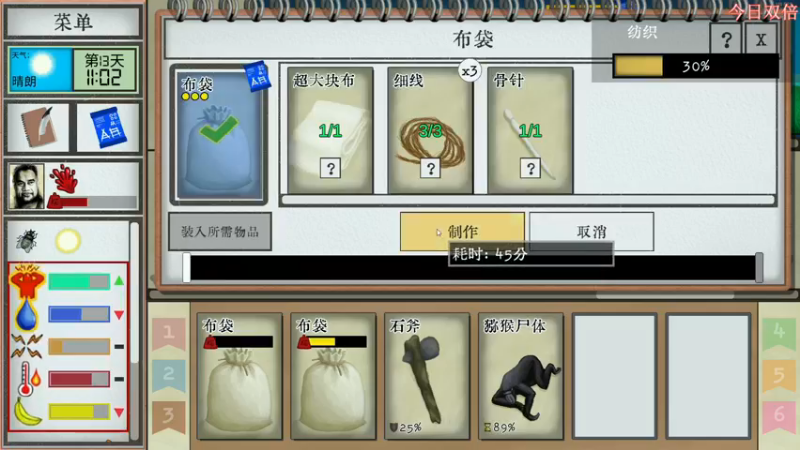 【2022-12-04 16点场】尐表哥：略略略~~~！