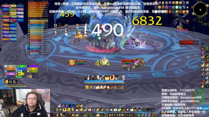 【2022-12-03 21点场】棒老三：今天国服两车，且打且珍惜！！