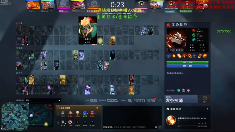 【2022-12-04 14点场】谢彬DD：【钻石四倍】喂,在吗?进来看Show了
