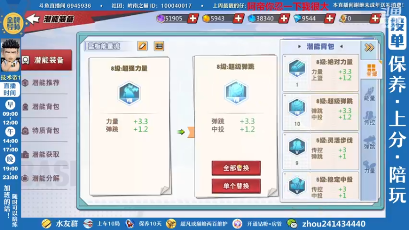 【2022-12-03 11点场】技术帝1：新赛季开始，灌篮劳模，技术帝！