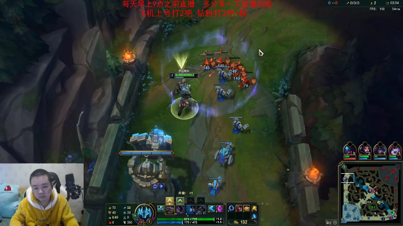 【英雄联盟】网友张顺飞的精彩时刻 20221204 19点场