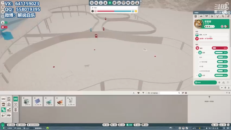 【2022-12-04 10点场】解说白乐：老年解说怒冲百星